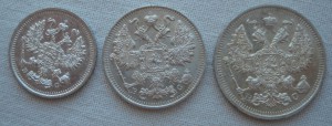 10,15,20 копеек 1915 года