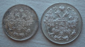 10,15 копеек 1916 года