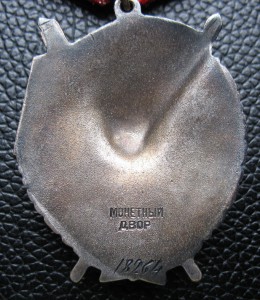 БКЗ двойка № 18264