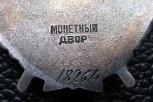 БКЗ двойка № 18264