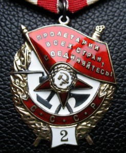 БКЗ двойка № 18264