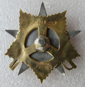 ОВ-1 (со сколом)