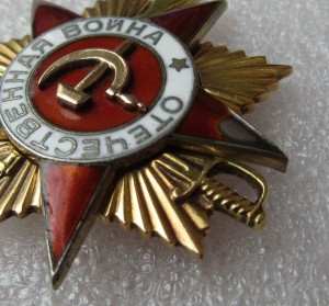 ОВ-1 (со сколом)