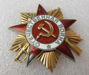 ОВ-1 (со сколом)