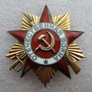 ОВ-1 (со сколом)