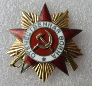 ОВ-1 (со сколом)