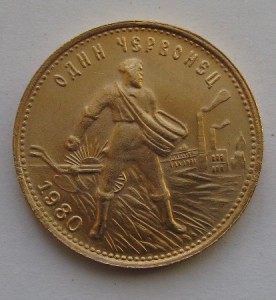 Сеятели 1980 и 1981г.