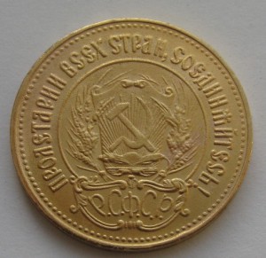 Сеятели 1980 и 1981г.