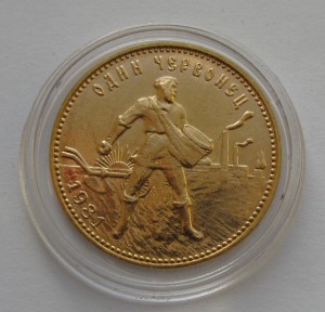 Сеятели 1980 и 1981г.