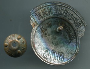 Проводник ЮЖД