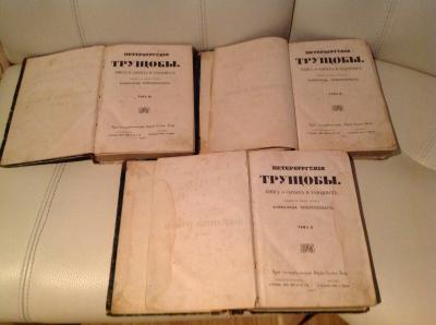 "Петербургские трущобы" Всеволода Крестовского 1867 год