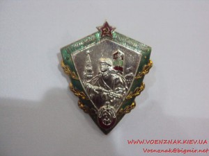Отличный пограничник