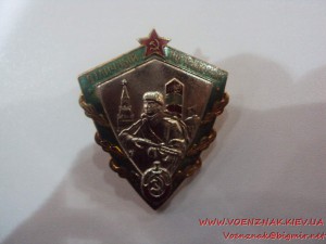 Отличный пограничник