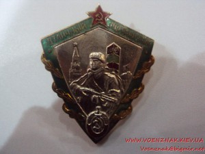 Отличный пограничник