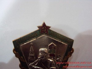 Отличный пограничник