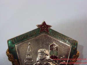 Отличный пограничник
