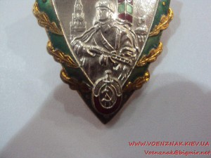 Отличный пограничник
