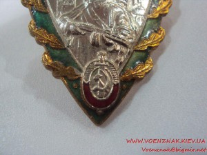Отличный пограничник