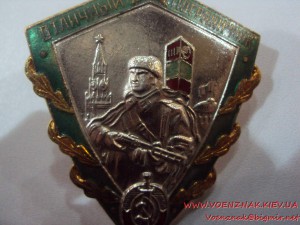 Отличный пограничник