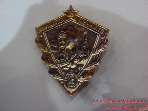 Отличный пограничник