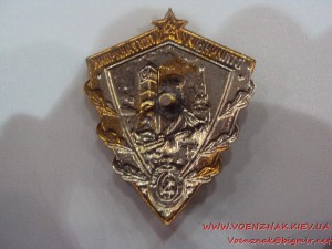 Отличный пограничник
