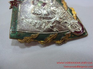 Отличный пограничник