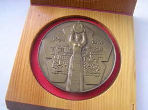 Настольная медаль МССР в родной коробке. ЛМД