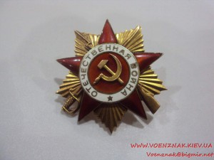 ОВ-1ст. № 108955