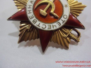 ОВ-1ст. № 108955