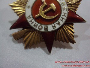 ОВ-1ст. № 108955