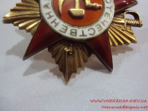 ОВ-1ст. № 108955