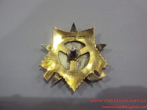 ОВ-1ст. № 108955