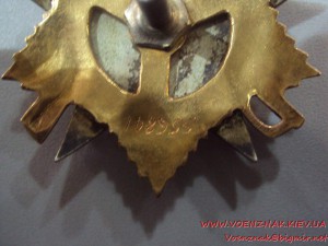 ОВ-1ст. № 108955