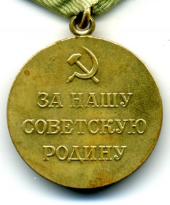 севастополь