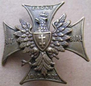 ЛИТОВСКО-БЕЛОРУССКИЙ ФРОНТ 1919-1920