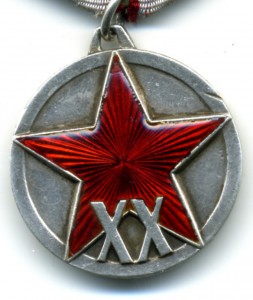 ХХ лет РККА