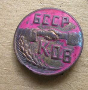 Кооперация 20-е годы Белоруссия.