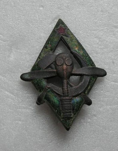 Ромб   АвиаХим   1925-27 г.г.