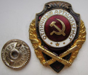 Отличный артиллерист тип 8 Красавец!