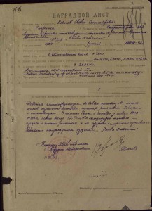 Слава 19036 на геройского санинструктора.