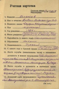 Слава 19036 на геройского санинструктора.