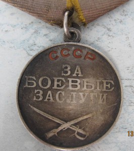 ЗБЗ  б/н.