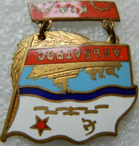 Альбатрос КЧФ