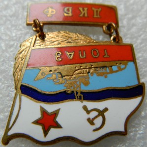 Топаз ДКБФ