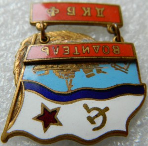 "Водитель" ДКБФ