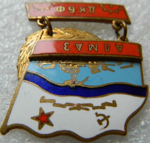 Алмаз ДКБФ