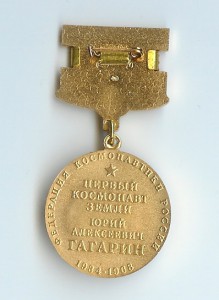 подборка КОСМОС, тяж мет