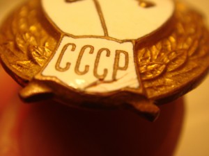 Знак Среднее ВУ строительства охранных систем-R