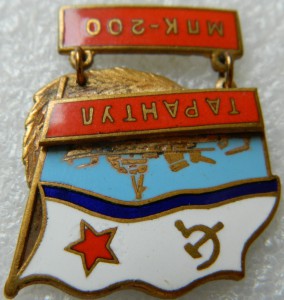 Тарантул МПК-200