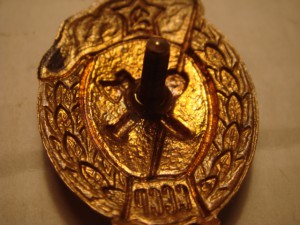 Знак Среднее ВУ строительства охранных систем-R